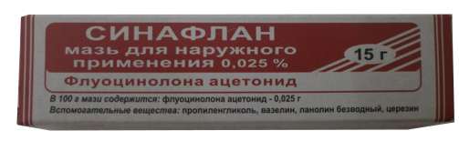 Синафлан мазь 0,% 15г Борисовский - купить в Ташкенте онлайн по хорошей цене | PharmaClick