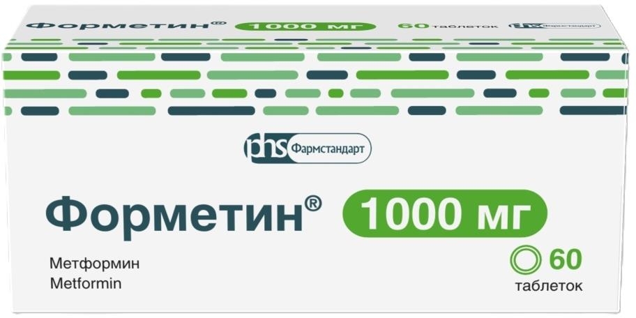 Форметин 1г 60 шт. таблетки