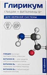 Глирикум Глицин+Витамины В таблетки для рассасывания 30 шт.