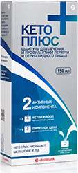 Кето плюс 150мл шампунь