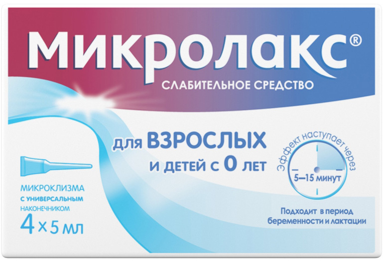 Микролакс 5мл 4 шт. раствор для ректального введения