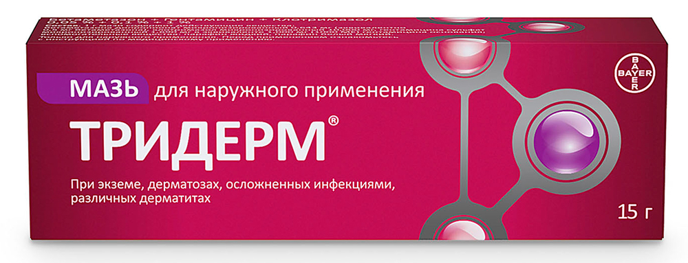Тридерм 15г мазь для наружного применения