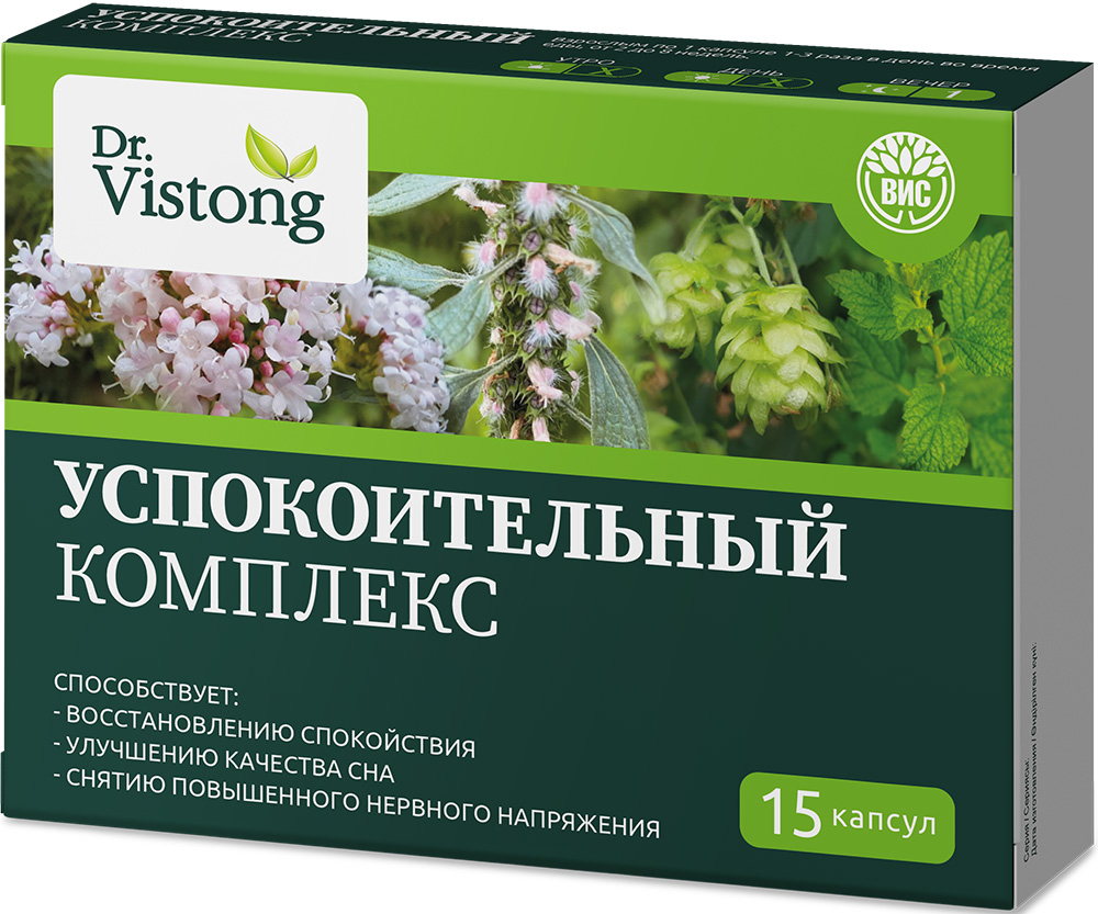 Успокоительный комплекс капсулы экстрактов валериана/пустырник/мелисса/хмель 15 шт.