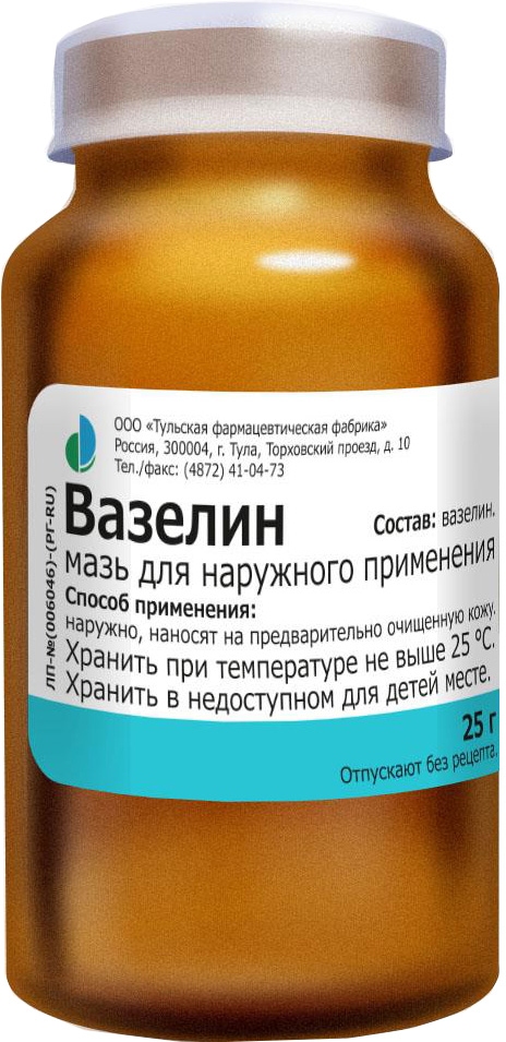 Вазелин 25г мазь для наружного применения