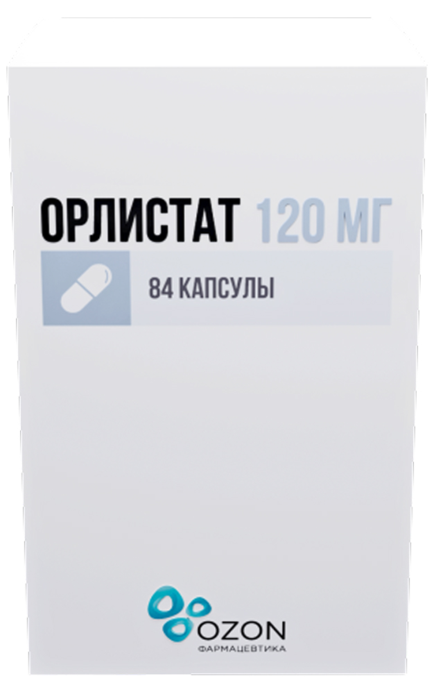 Орлистат 120мг 84 шт. капсулы