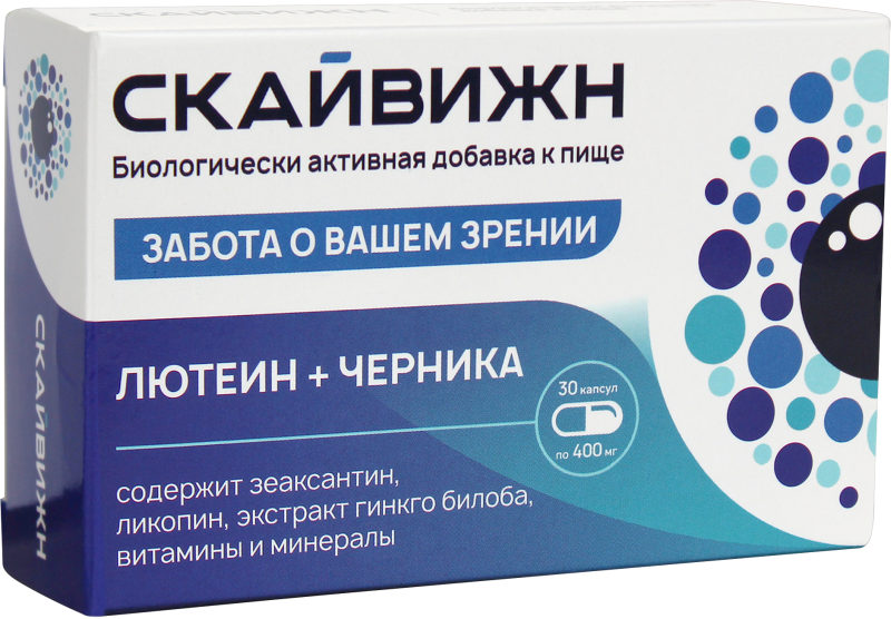

СКАЙВИЖН капсулы 400мг 30 шт.