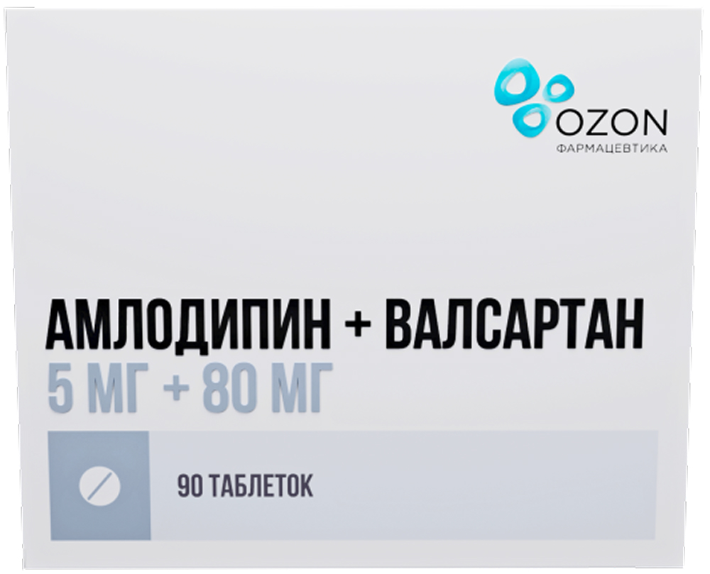 Амлодипин+Валсартан 5мг+80мг 90 шт. таблетки покрытые пленочной оболочкой