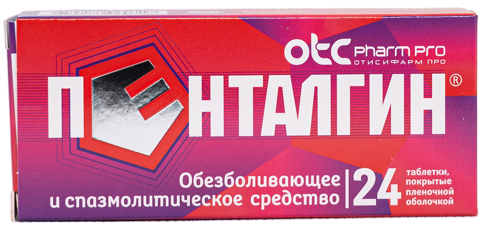 Пенталгин 24 шт. таблетки покрытые пленочной оболочкой (с дротаверином)