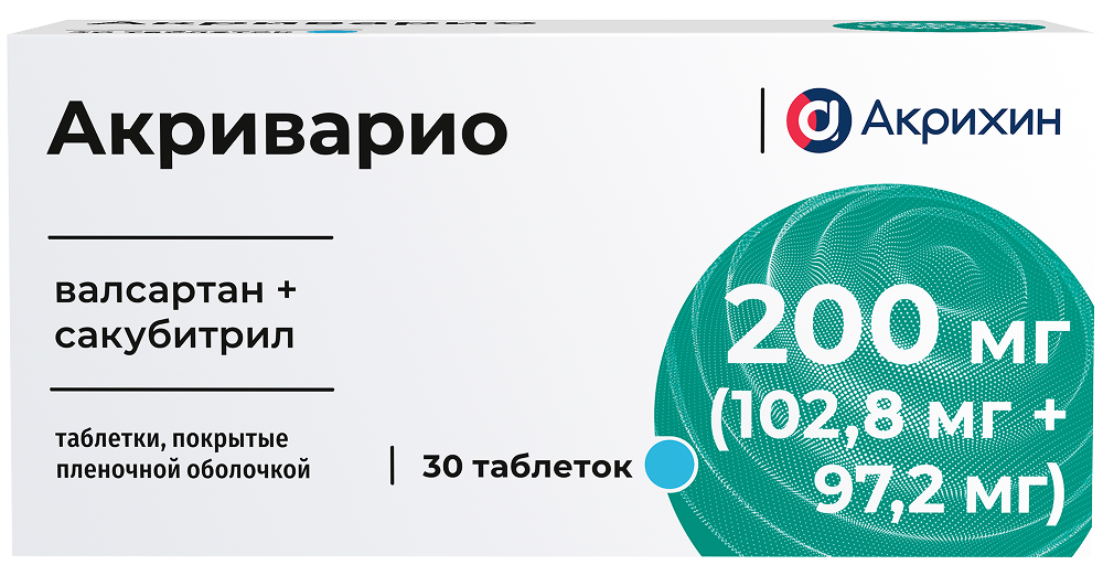 Акриварио 200мг (102,8мг+97,2мг) 30 шт. таблетки покрытые пленочной оболочкой