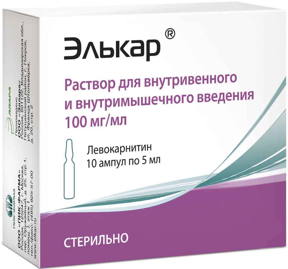 Элькар 30% 100мл раствор Пик-фарма купить по цене от 650 руб в Москве,  заказать с доставкой, инструкция по применению, аналоги, отзывы