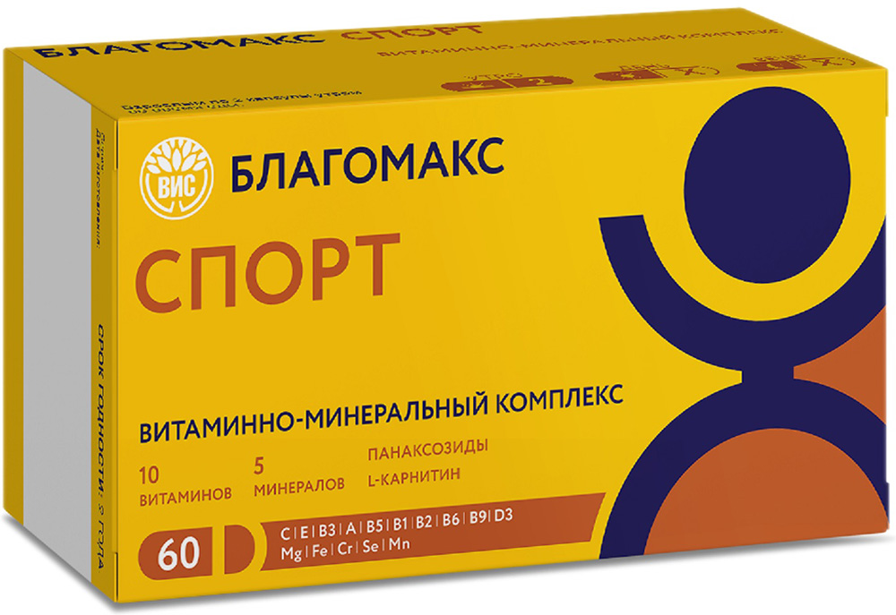 Благомакс спорт витаминно-минеральный комплекс 0,53 г 60 шт. капсулы