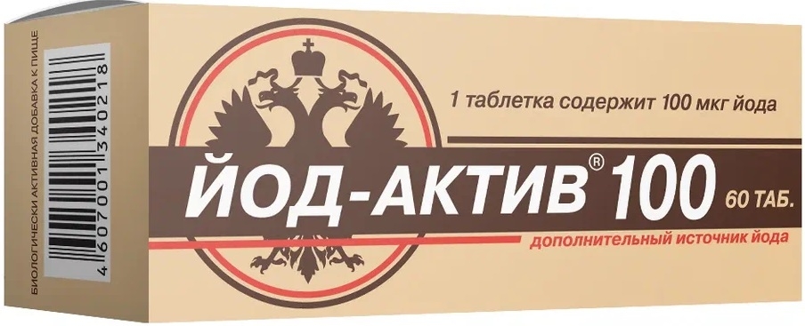 Йод-Актив таблетки 100мкг 60 шт. Диод