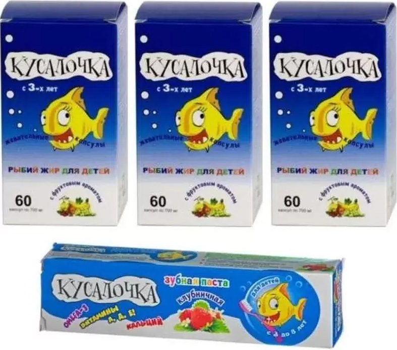 Рыбий Жир Кусалочка капсулы жевательные для детей N60х3+Кусалочка зубная паста Клубника (3-8лет) 50мл РеалКапс