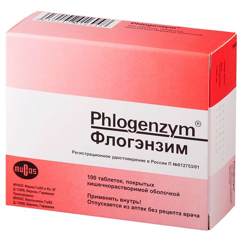 

ФЛОГЭНЗИМ таблетки 100 шт.