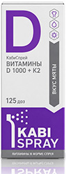 Кабиспрей витамин д 1000+k2 спрей 125доз 25мл