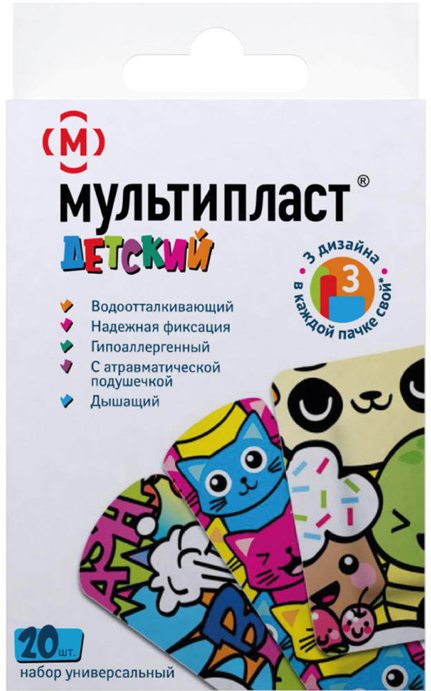 Мультипласт набор пластырей Детский 20 шт. Новосибхимфарм