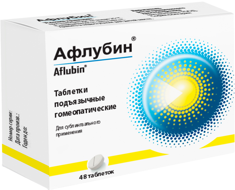 Афлубин 48 шт. таблетки подъязычные гомеопатические