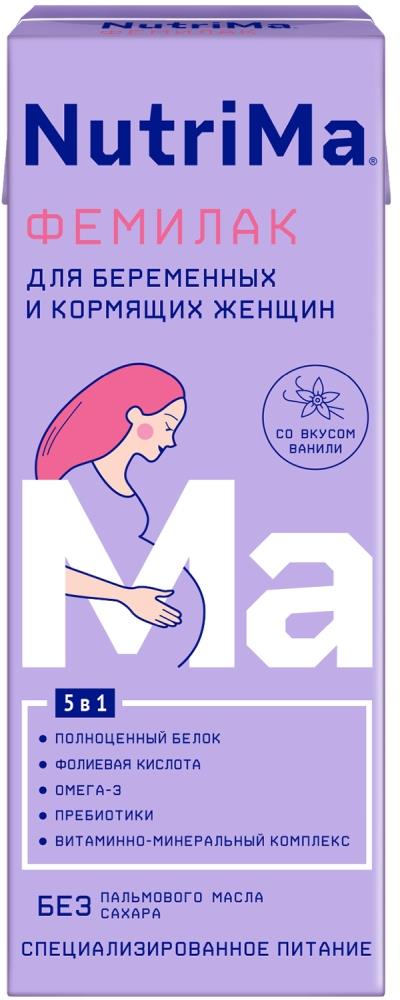 Нутрима Фемилак смесь для беременных и кормящих со вкусом ванили 200мл, фото №1