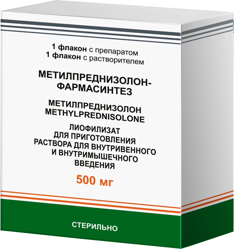 Метилпреднизолон-Фармасинтез 500мг 1 шт. лиофилизат для приготовления раствора для внутривенного и внутримышечного введения с растворителем