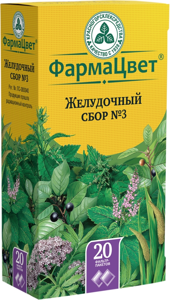 Сбор желудочный n3 n20