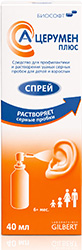 А-Церумен спрей 40мл