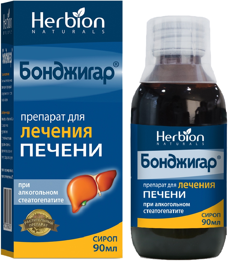 Бонджигар 90мл сироп