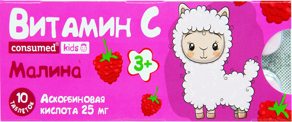 Консумед кидс витамин с таблетки со вкусом малины 10 шт.