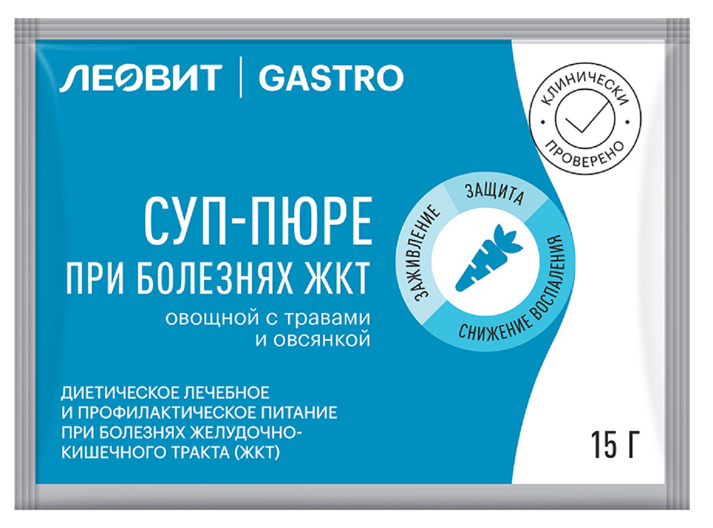 Леовит гастро суп-пюре овощной травы/овсянка 15г 1 шт.