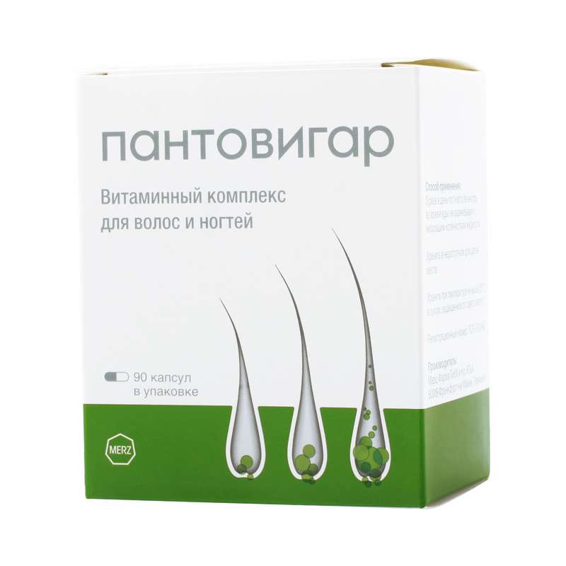 

ПАНТОВИГАР 90 шт. капсулы