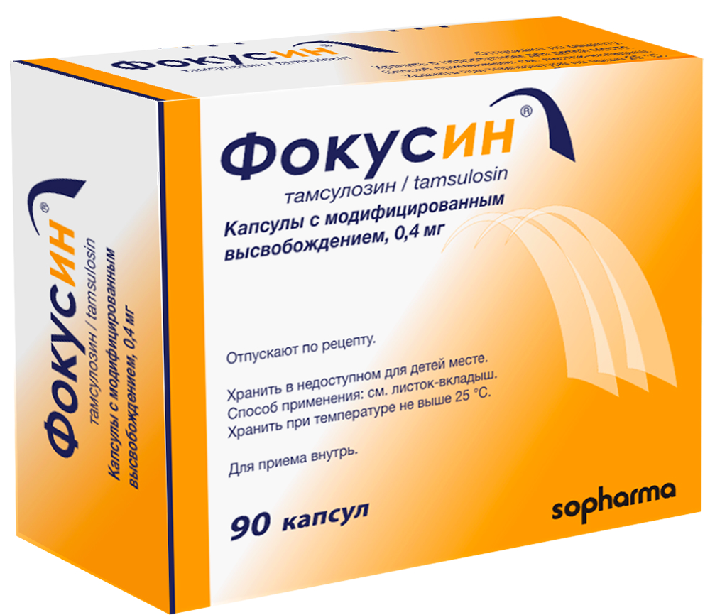 Фокусин 0,4мг 90 шт. капсулы модифицированного высвобождения Санека Фармасьютикалс а.с.