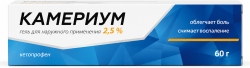 Камериум 2,5% 60г гель для наружного применения