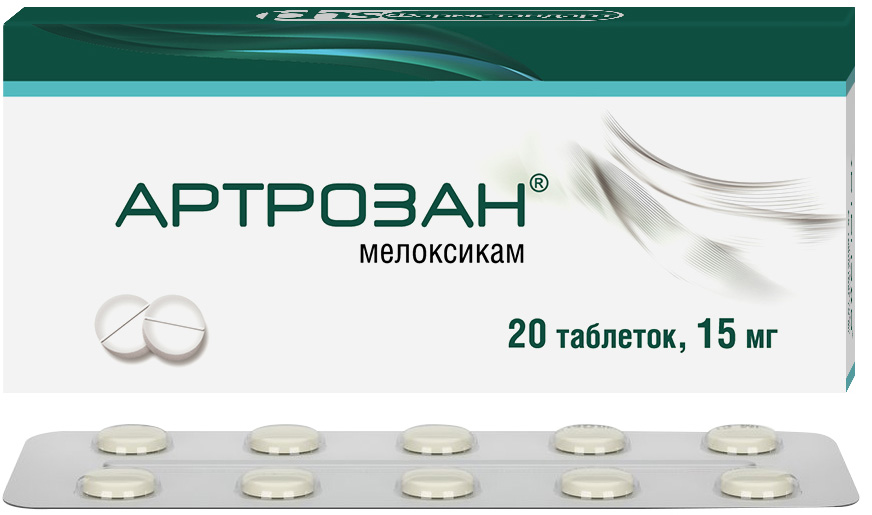 артрозан таблетки инструкция по применению цена