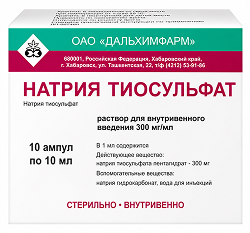Натрия Тиосульфат 300мг/мл 10мл 10 шт. раствор для внутривенного введения Дальхимфарм