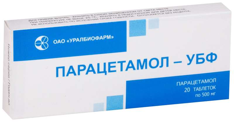 

ПАРАЦЕТАМОЛ таблетки 500 мг 20 шт.