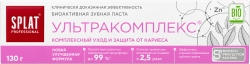 Сплат профешнл зубная паста ультракомплекс 130г