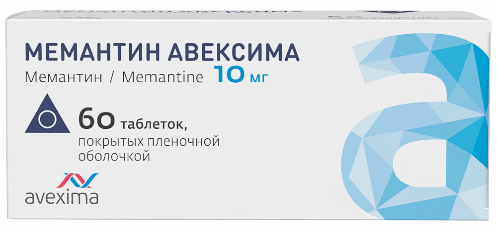 Мемантин Авексима 10мг 60 шт. таблетки покрытые пленочной оболочкой