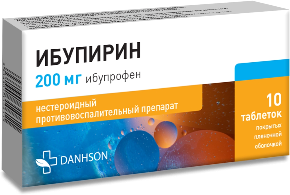 Ибупирин 200мг 10 шт. таблетки покрытые пленочной оболочкой, фото №1