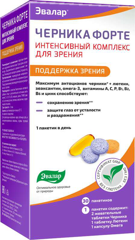 Черника-Форте саше интенсивный комплекс для зрения 30 шт. Эвалар