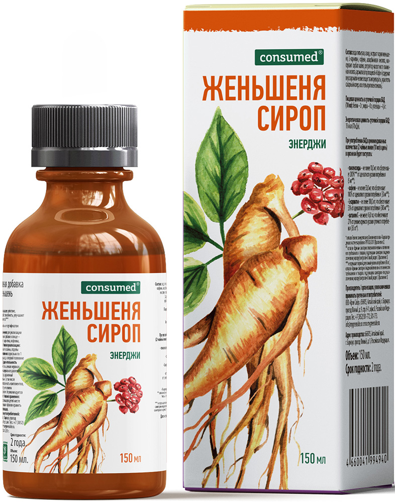 Консумед женьшеня сироп энерджи 150мл