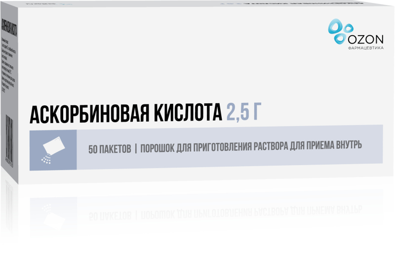 

АСКОРБИНОВАЯ КИСЛОТА 2,5г 50 шт. порошок для приготовления раствора для приема внутрь