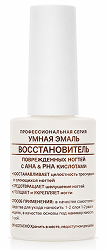 Френчи умная эмаль лак-восстановитель поврежденных ногтей 11мл флакон