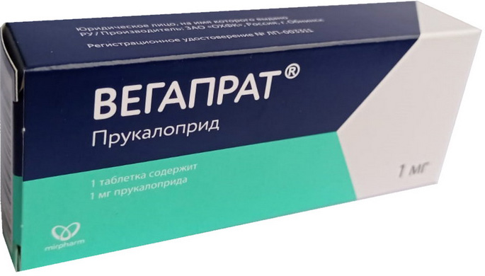 Вегапрат 1мг 30 шт. таблетки покрытые пленочной оболочкой Обнинская Хфк