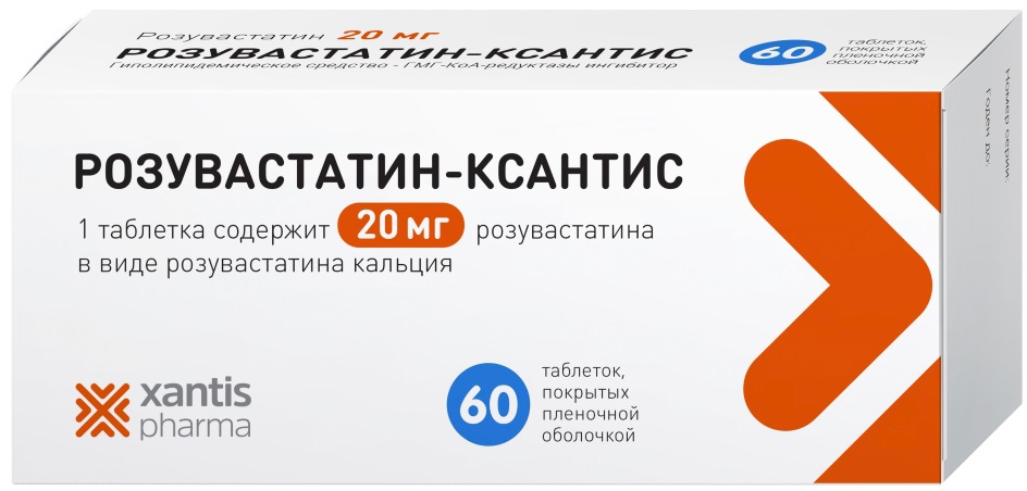 Розувастатин-ксантис 20 мг 60 шт. таблетки покрытые пленочной оболочкой