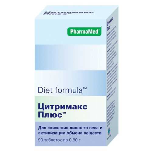 

ДИЕТ ФОРМУЛА ЦИТРИМАКС ПЛЮС таблетки 90 шт.