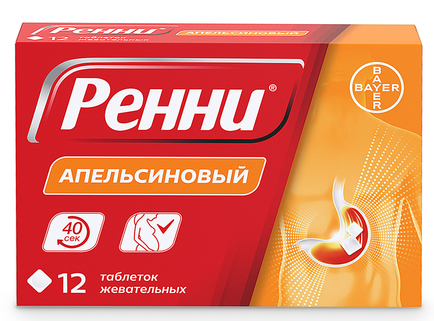 Ренни 12 шт. таблетки жевательные апельсин