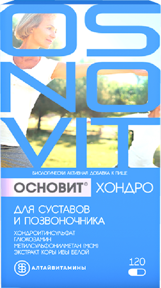 Основит Хондро капсулы для суставов и позвоночника 676мг 120 шт., фото №1