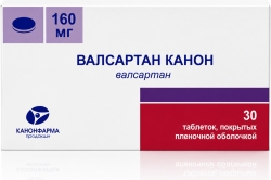 Валсартан канон 160мг 30 шт. таблетки покрытые пленочной оболочкой