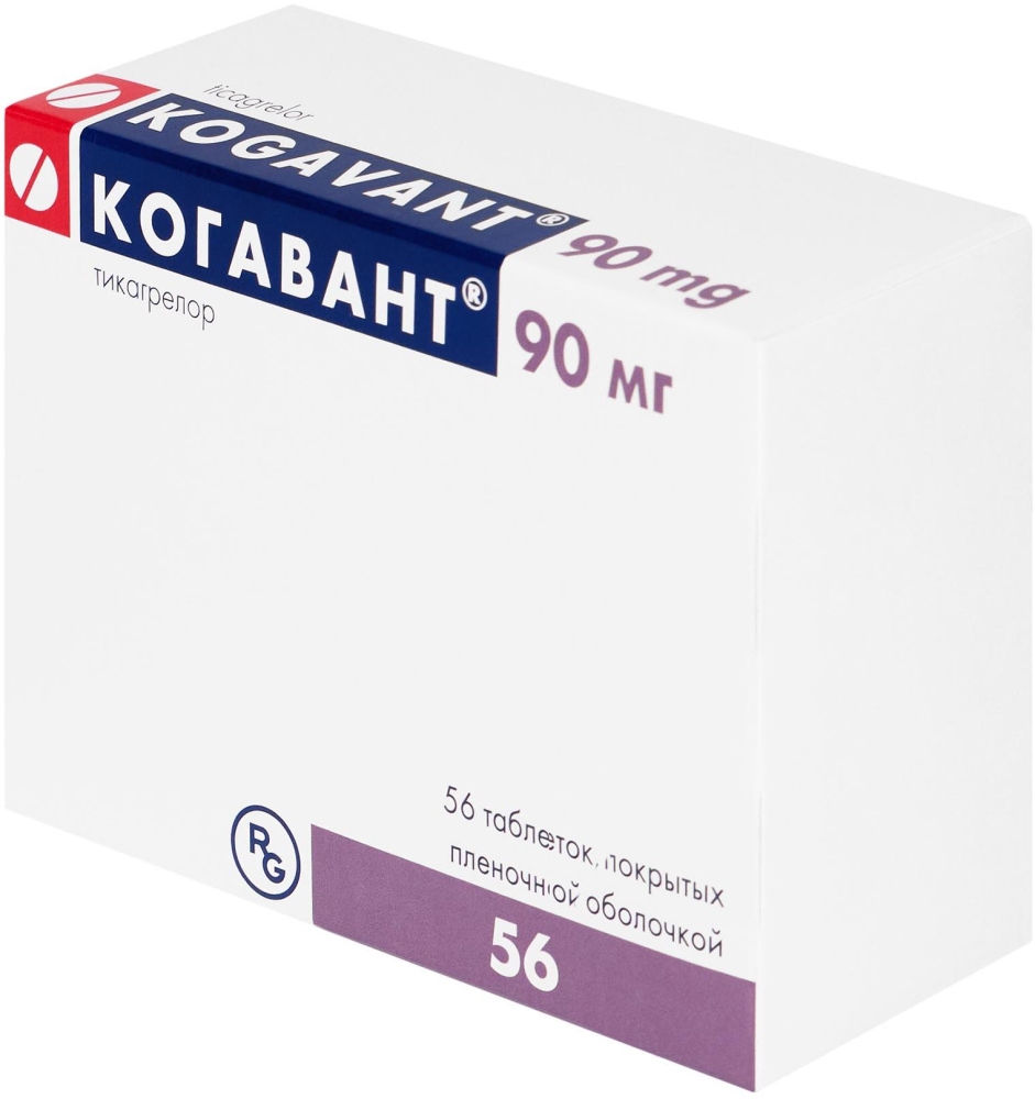 Когавант 90мг 56 шт. таблетки покрытые пленочной оболочкой