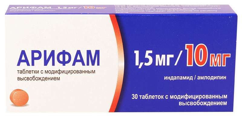 Индапамид 1.5 мг купить
