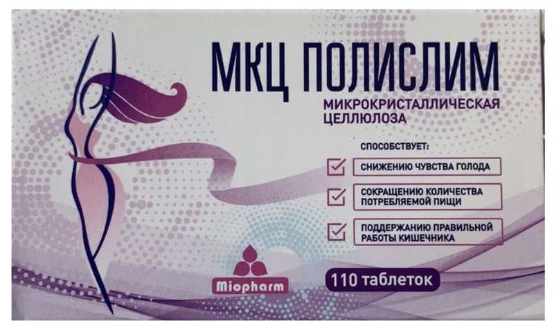 Мкц Полислим купить Москва цена инструкция по применению АСНА.
